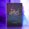AKIDAT book cover