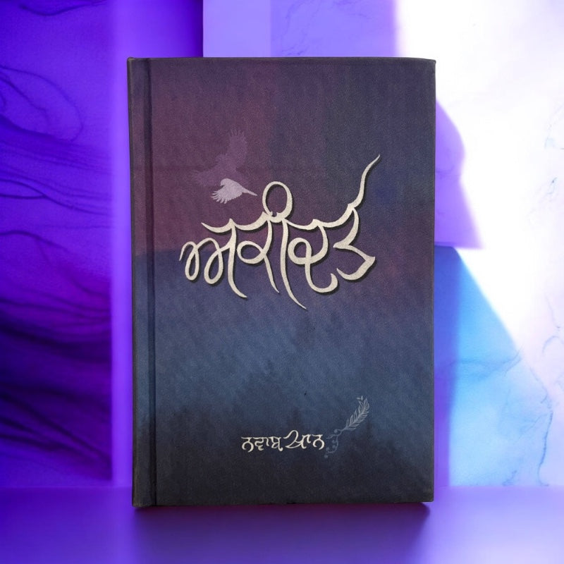 AKIDAT book cover