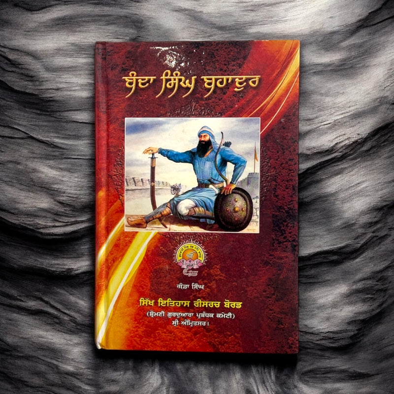 BANDA SINGH BAHADUR book cover