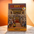 DARBAR book cover