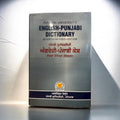 ENGLISH-PUNJABI DICTIONARY SEVENTH REVISED EDITION book cover