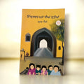 IZZATDAAR GHRAN DIYAN KUDIA book cover