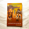 JAIL CHITHIYAN BHAI HARJINDER SINGH JINDA ATE BHAI SUKHDEV SINGH SUKHA book cover