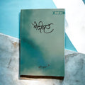 KAIFIYAT book cover