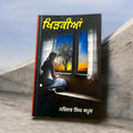 KHIRKIAN book cover