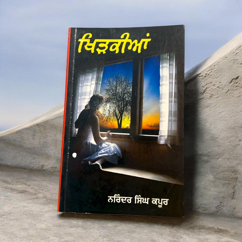 KHIRKIAN book cover
