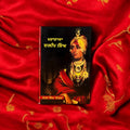 MAHARAJA DULEEP SINGH