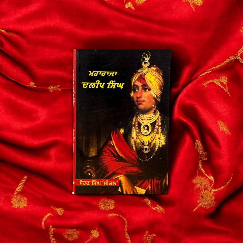 MAHARAJA DULEEP SINGH
