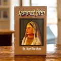 MAHARANI JINDAN