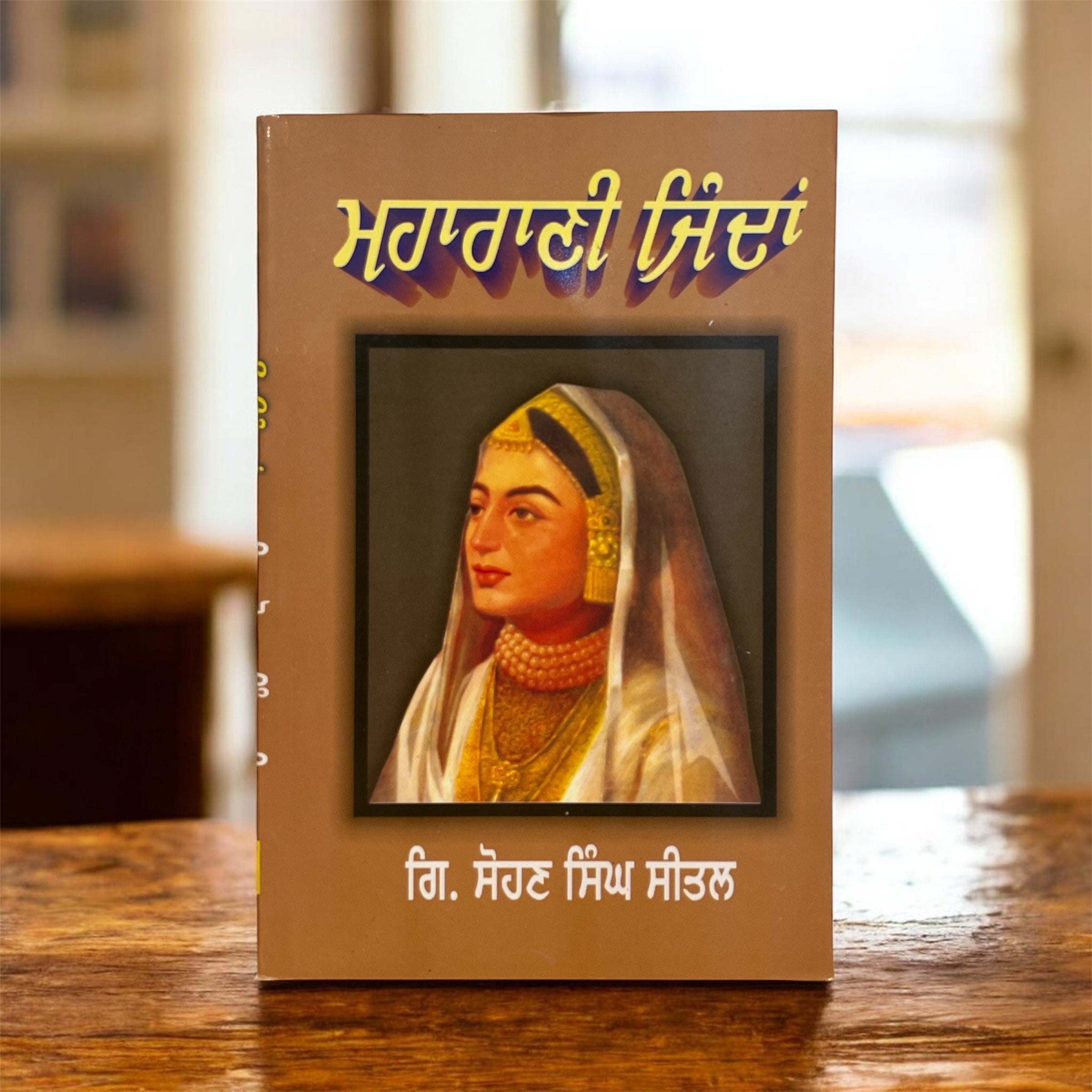 MAHARANI JINDAN