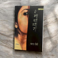 MAIN SAU KUDI NAHI HA book cover