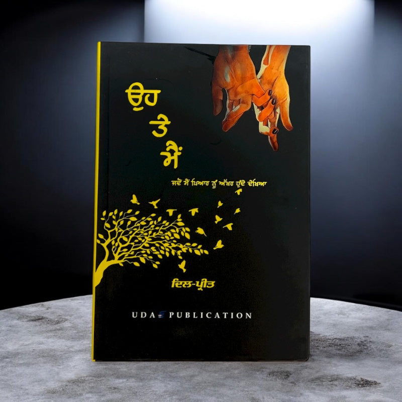 OH TE MAIN book cover