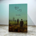 OS PAAR book cover