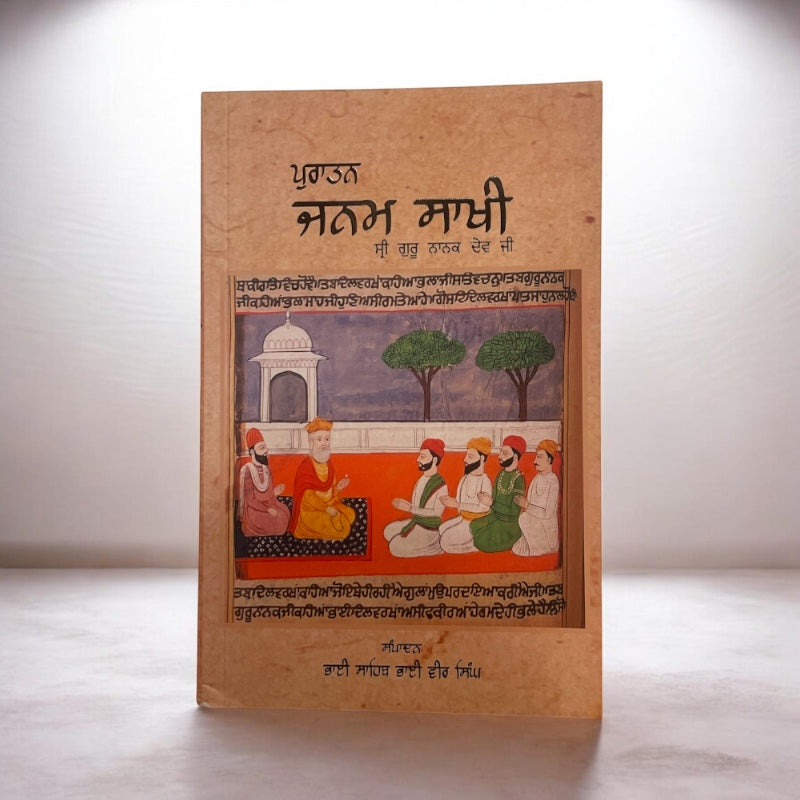 PURATAN JANAM SAKHI SRI GURU NANAK DEV JI