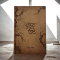 PUTTAR OYE book cover