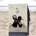 ROOH DE HAANI book cover