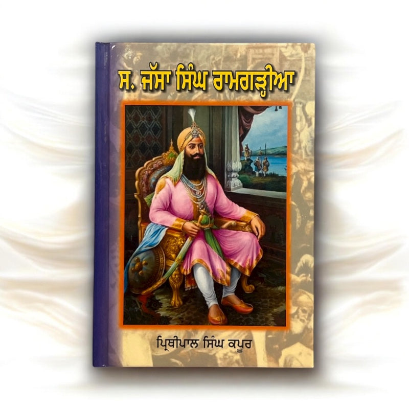 S.JASSA SINGH RAMGARHIA