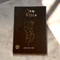 SAU RANG ISHQ DE book cover