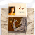 SHEESHA book cover