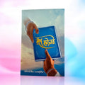SUKH SUNEHRHE book cover