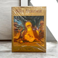 THE SIKH HERITAGE(ENG) book cover