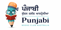 Punjabi Books Club Australia - Home
